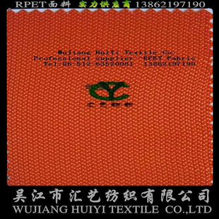 PET420D立體提花（單色）