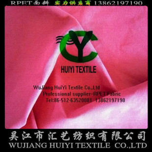 RPET桃皮絨（再生環(huán)保面料）
