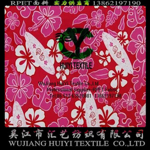 RPET印花桃皮絨（再生環(huán)保）