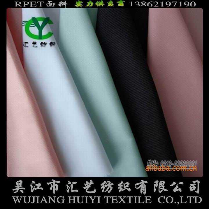 21s天然竹纖維面料（帽子面料 ）