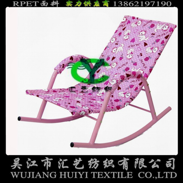 RPET再生環(huán)保牛津布面料（躺椅面料）