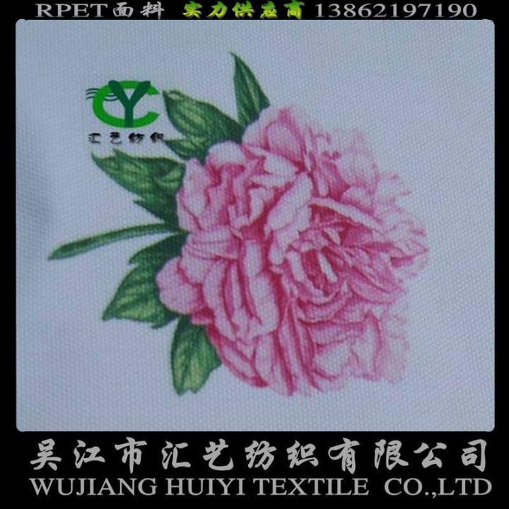 再生環(huán)保600D*300D箱包面料（印花）