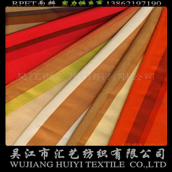 RPET鞋子面料（再生環(huán)保麂皮絨）