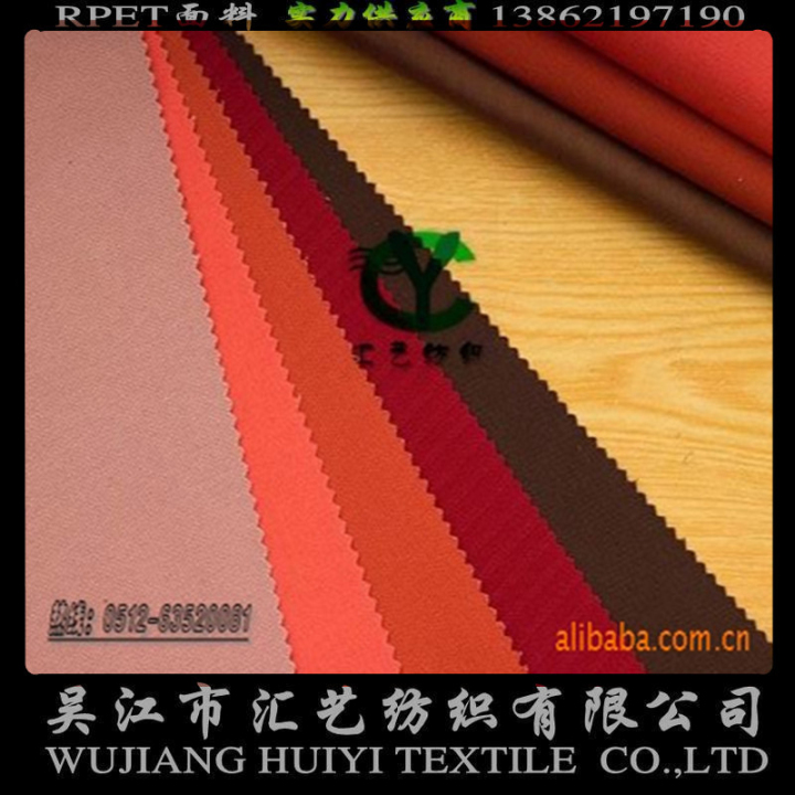 天然竹纖維面料（各種規(guī)格）