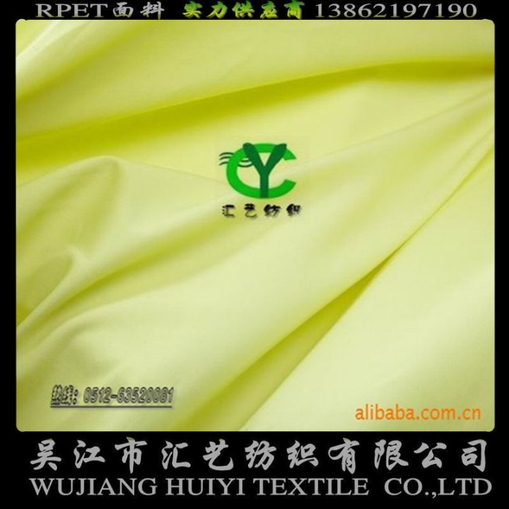 竹纖維服飾面料（40S）