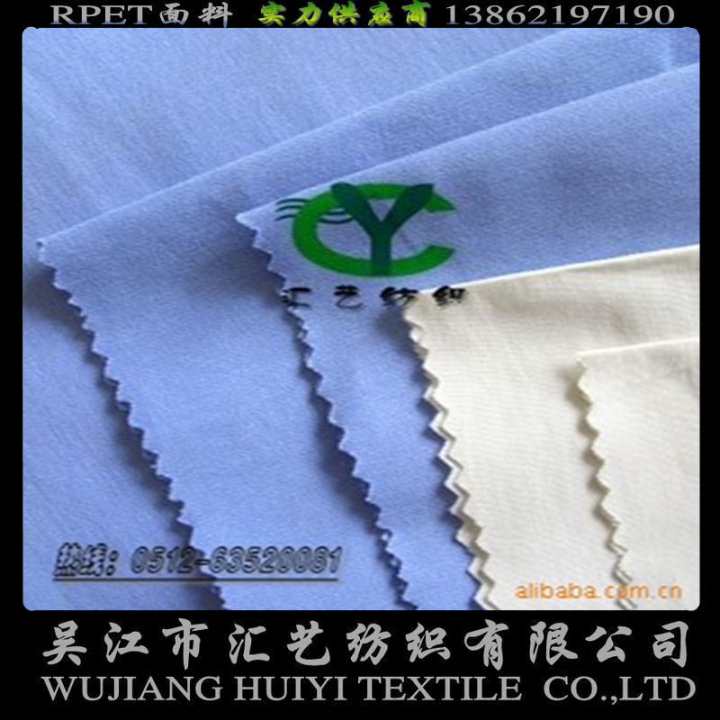 32S天然竹纖維服飾面料