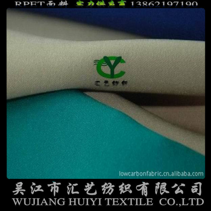 32S竹纖維服飾面料（女性服飾）