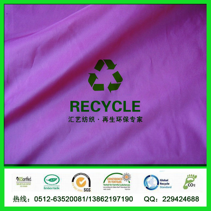 尼絲紡0.08格子面料（雨披面料）