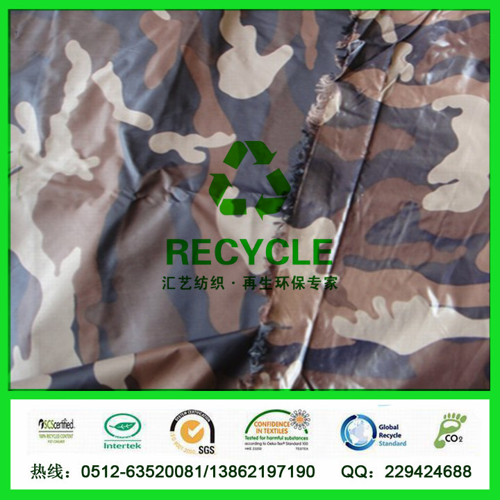 380T尼絲紡印花面料（尼龍面料）