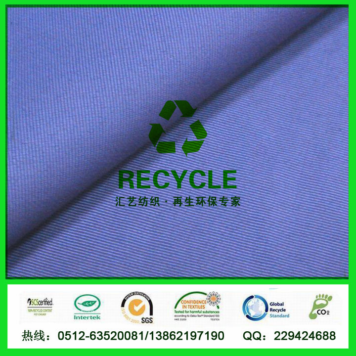 尼龍服飾面料（228T塔絲?。?></a></div>
            <div   id=