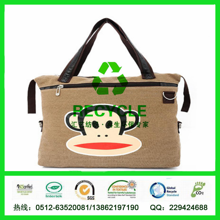 RPET帆布面料（再生環(huán)保面料）