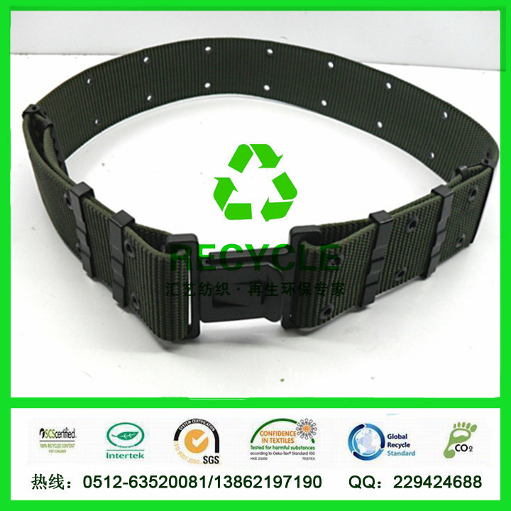 10S再生環(huán)保帆布（RPET腰帶面料）