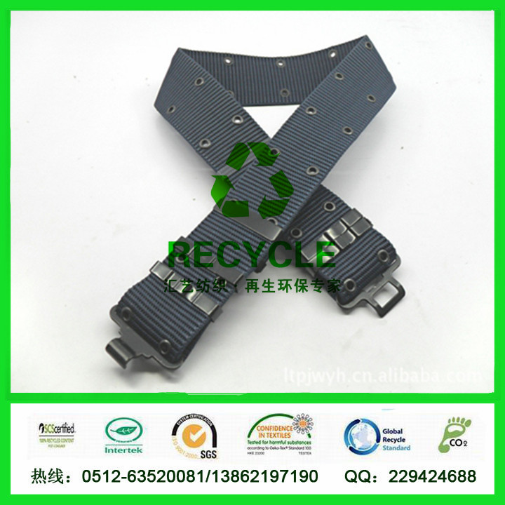 RPET腰帶（10S再生環(huán)保帆布面料）
