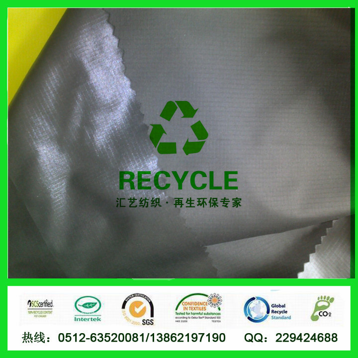 RPET春亞紡（格子面料）