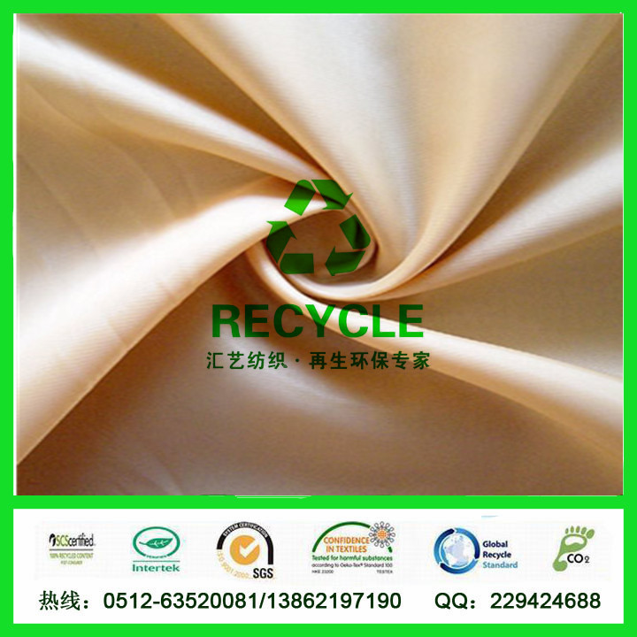 RPET春亞紡面料（環(huán)保再生面料）