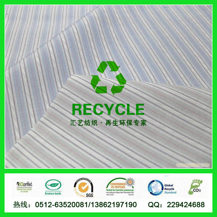 RPET環(huán)保再生滌棉布（色織）