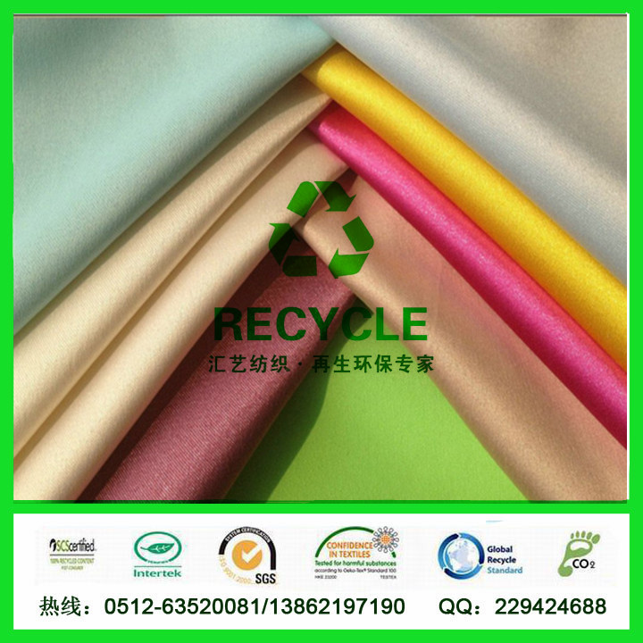 RPET色丁面料（提花色?。?></a></div>
            <div   id=