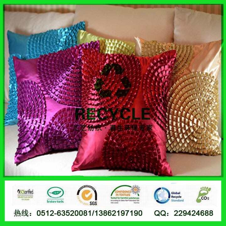PET抱枕面料（75D色?。?></a></div>
            <div   id=