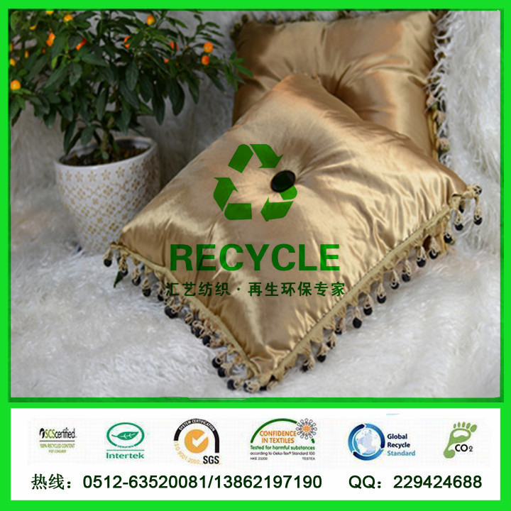 PET環(huán)保色丁面料（抱枕）