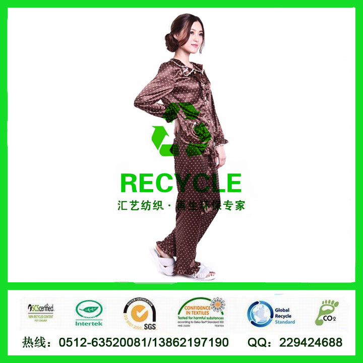 RPET睡衣面料（再生環(huán)保色?。?></div>
        </div>
        <div   id=