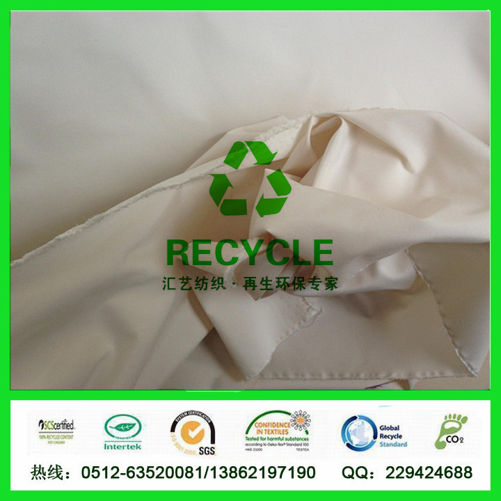 RPET購(gòu)物袋（210T春亞紡）